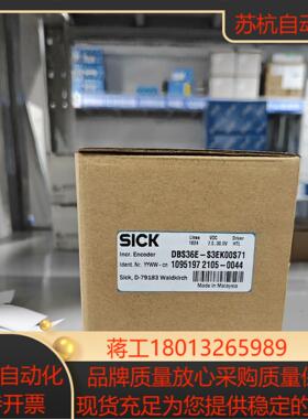 DBS36E-S3EK00S71全新原装正品 德国sick编