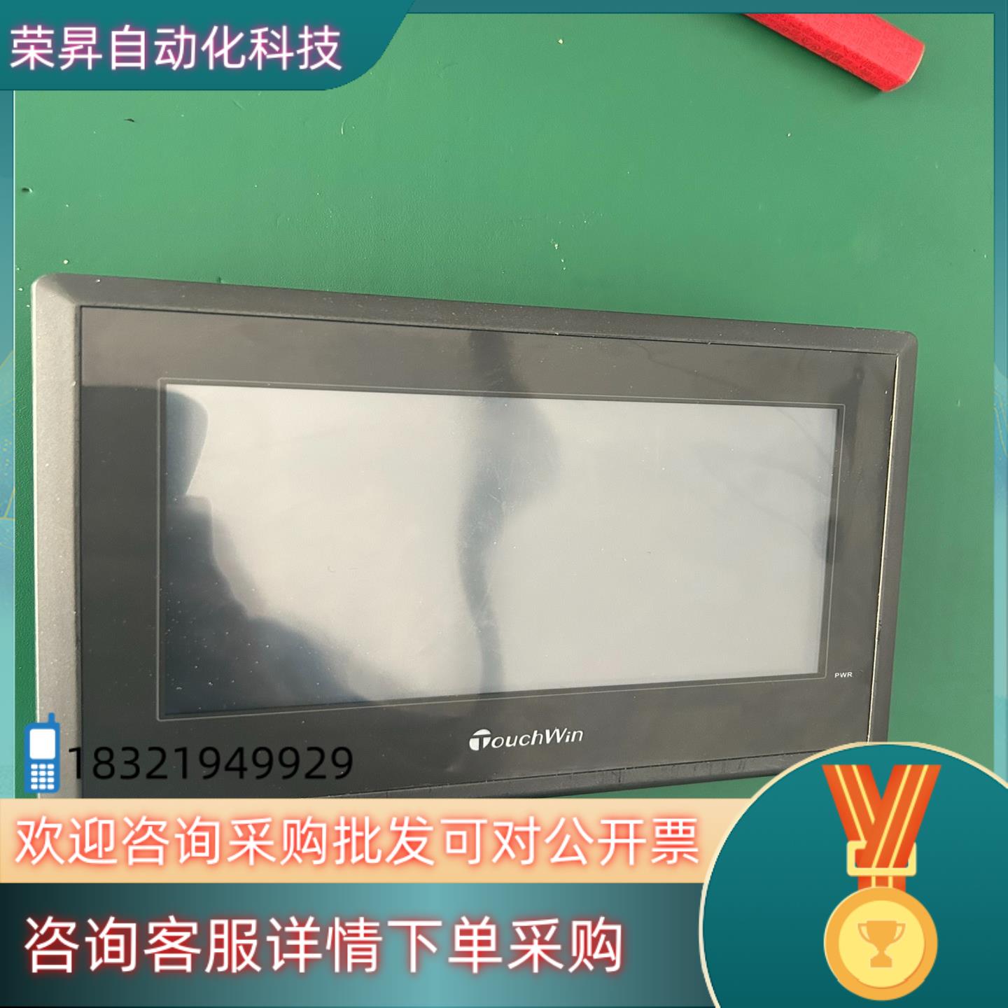 现货信捷触摸屏TH465-MT DC24V 4W原装成色