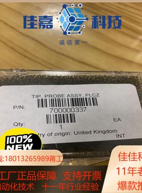 Waters 质谱ESI离子源喷头，全新