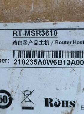 华三H3CMSR3610，华三RT-MSR3610，企业级千