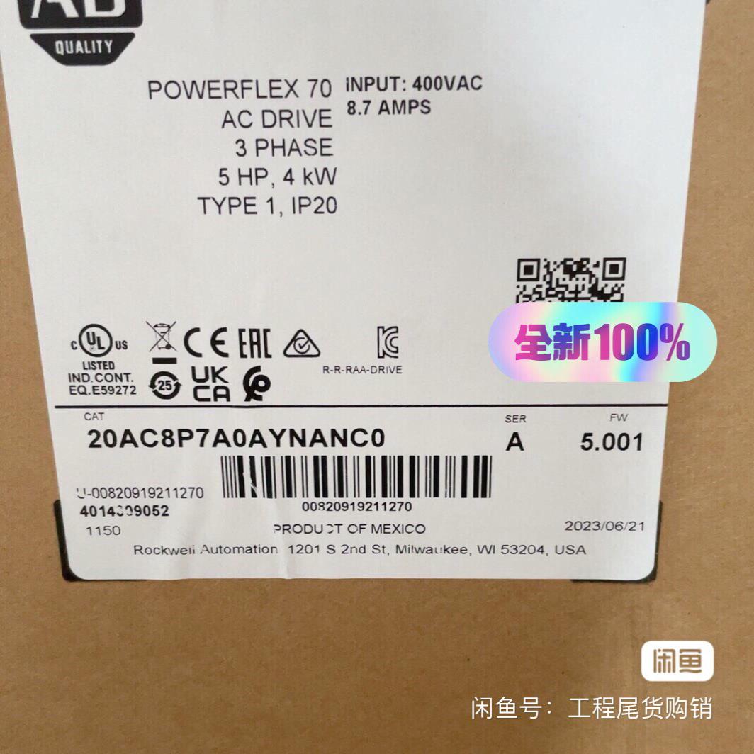 20AC8P7A0AYNANC0 现货