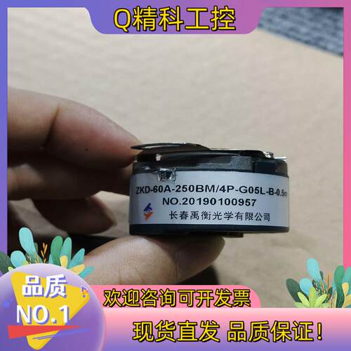 现货长春禹衡ZKD-60A-250BM/4P-G05L-B-0.