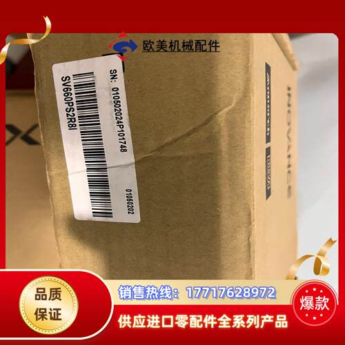 汇川SV660PS2R8I 全新正品 ，630议价