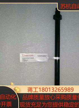 赛默飞戴安离子色谱柱，阳离子色谱柱，CS12A，4*250m