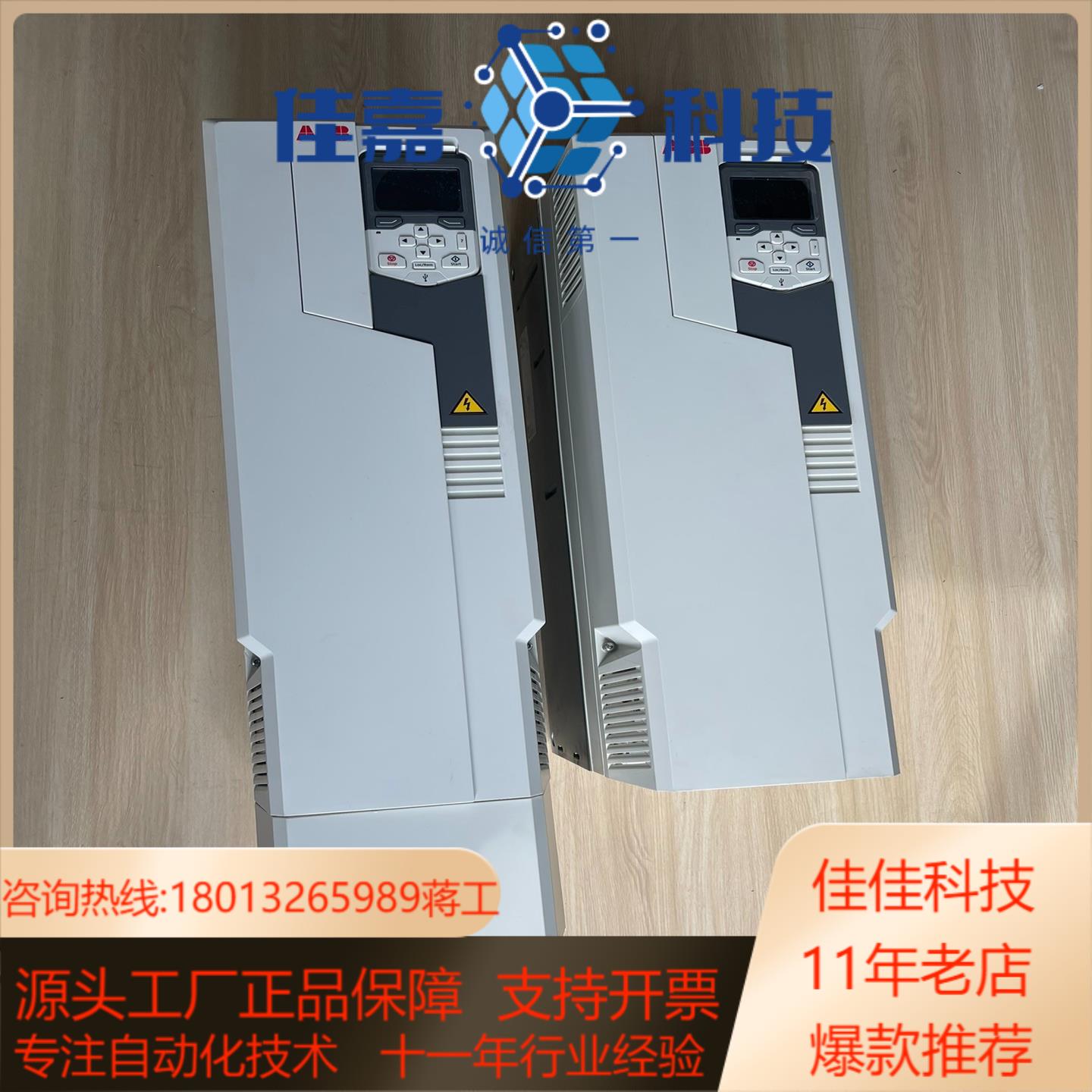 ACS580-01-088A-4变频器45KW充新成色