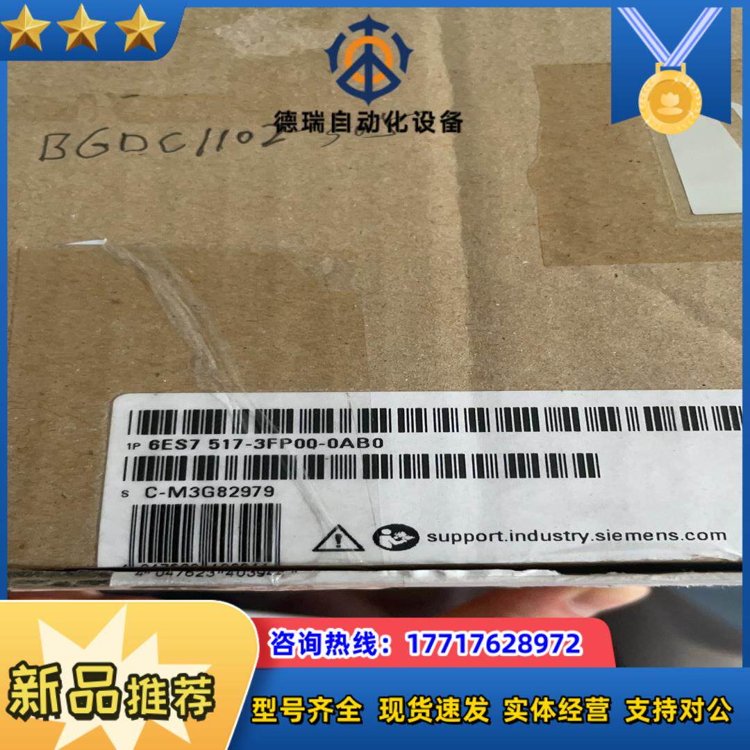 517-3fp00，全新，议价议价