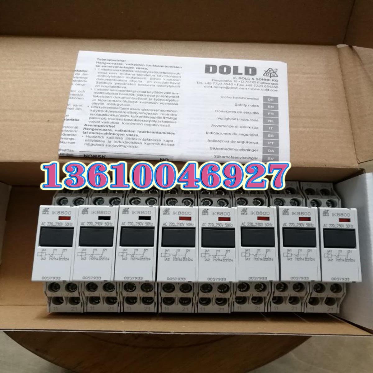 IK8800DOLD继电器IK8800 AC220-230V50HZ0057933议价