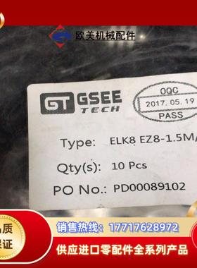 原装吉诺GSEETECH ELK8 EZ8-1.5M/S10