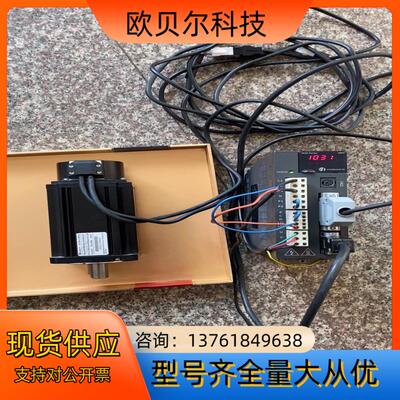 730W卡因斯科90伺服套装HCSE-07A1A，功能完好无