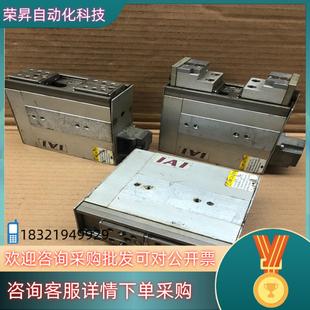 现货IAI电动缸电动手指缸电动夹爪RCP2 GRHM