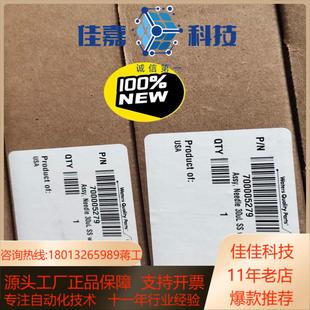 进样针 全新正品 FTN Waters Arc