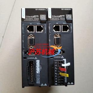 伺服驱动器 INOVANCE 汇川 SV630NS2R8I