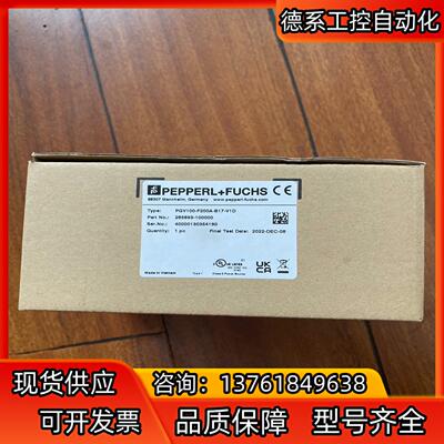 PGV100-F200A-B17-V1D