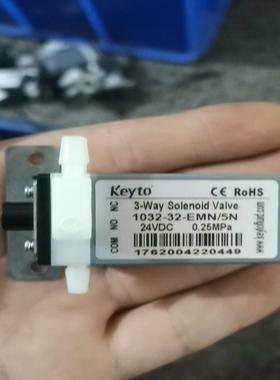 垦拓 Keyto 电磁阀