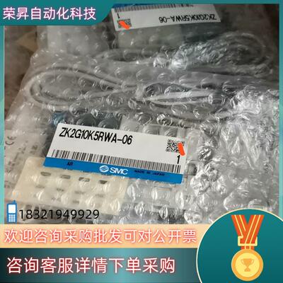 现货SMCZK2G10K5RWA-0625