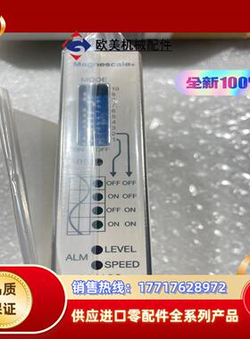 MJ100 Magnescale信号放大器/信号转换器，原装