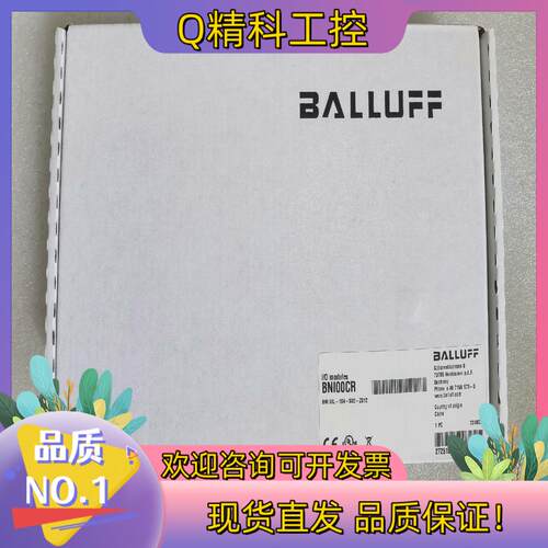 现货全新原装BALLUFF巴鲁夫 BNI00CR BNI IOL