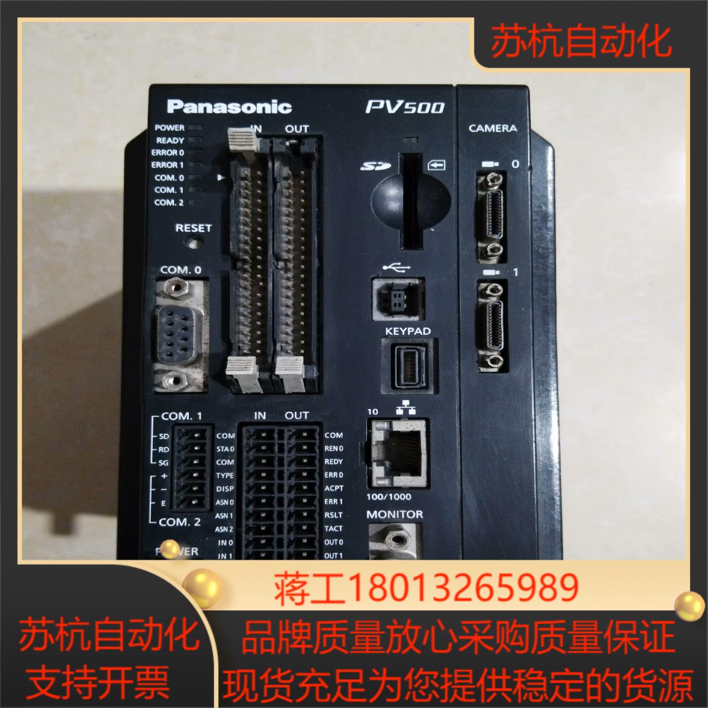 PV500视觉系统ANPV0502ADN  实物