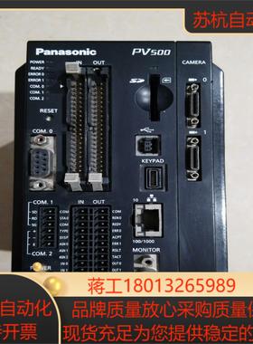 PV500视觉系统ANPV0502ADN  实物