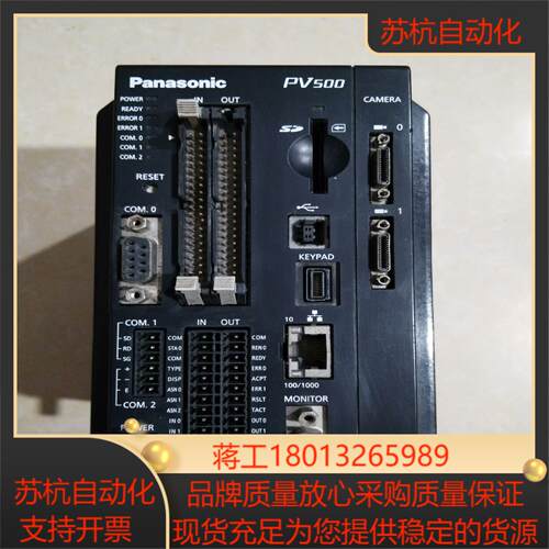 PV500视觉系统ANPV0502ADN  实物