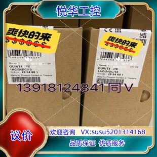原装QUINT4-PS/1AC/24DC/10 2904601议
