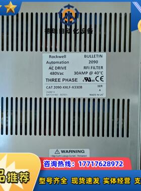 AB 罗克韦尔 CAT2090-XXLF-X330B电源滤波议价