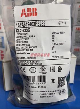 ABB LED指示 CL2-523G 绿色 230V AC议价