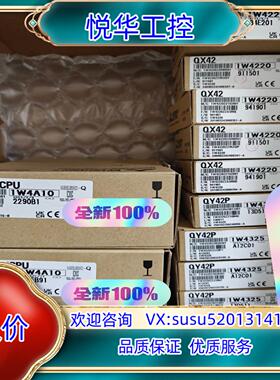 原装Q03UDVCPU 全新原装 议