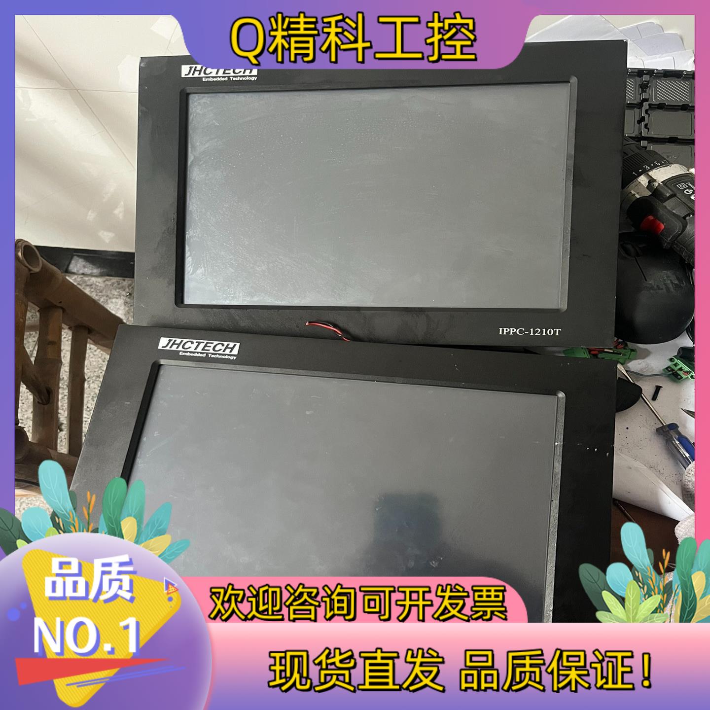 现货JHCTECH  IPPC-1200T触摸屏