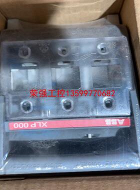 【荣强工控】ABB熔断器式隔离开关XLP000-6CC
