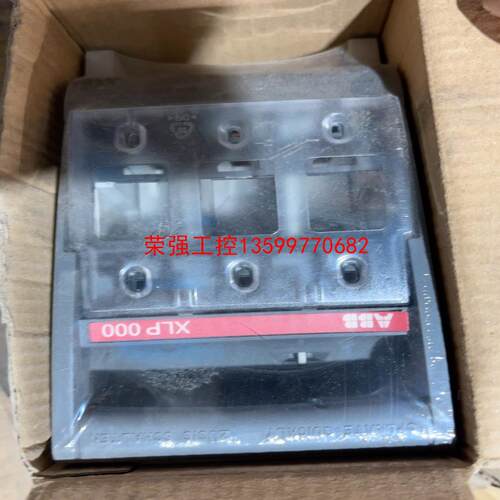 【荣强工控】ABB熔断器式隔离开关XLP000-6CC