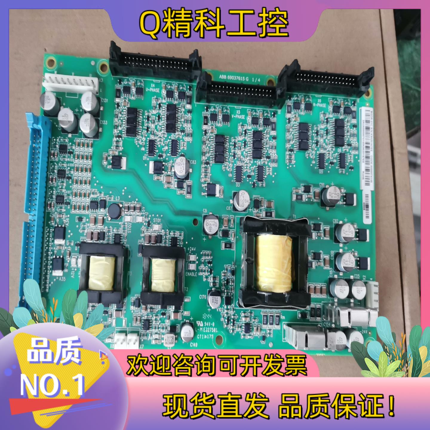 现货BGDR-01C  acs580-04  acs880-04