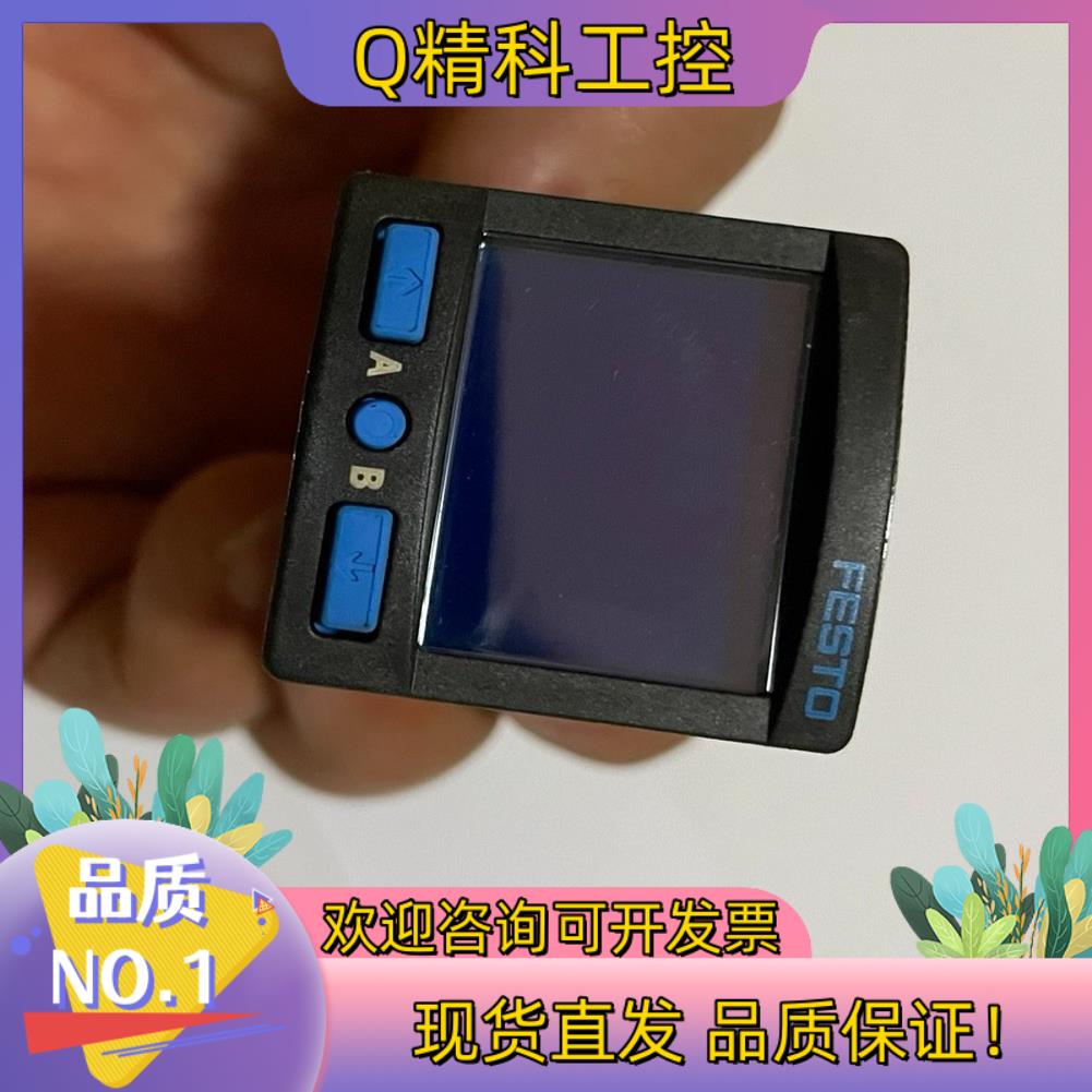 现货FESTO全新压力传感器