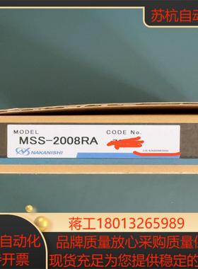 杉本NAKANISHI中西气主轴MSS-2008RA