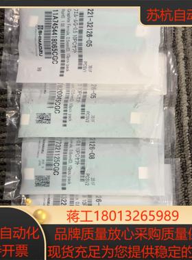 岛津石墨垫 221-32126-0810支盒 促销