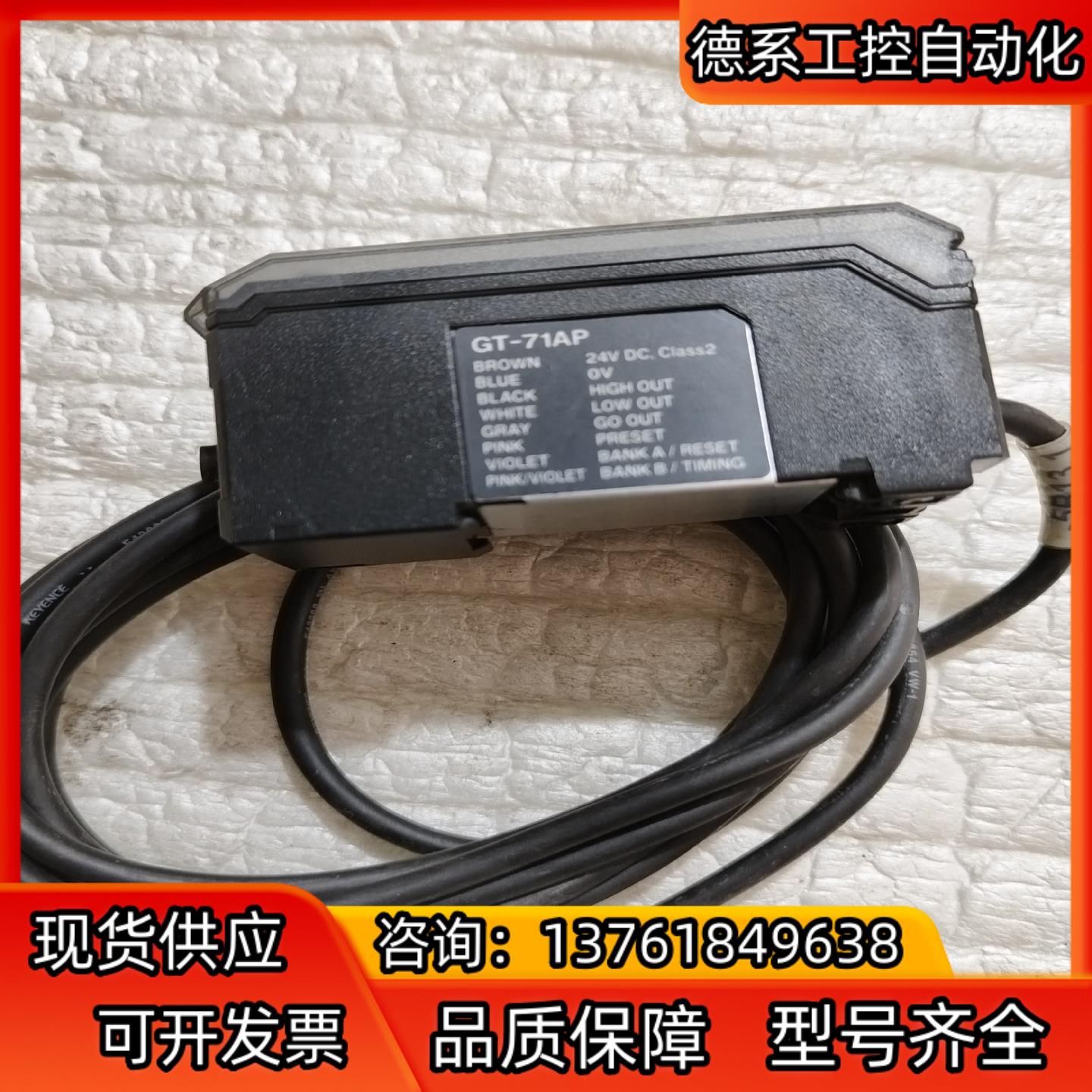 基恩士  GT-71AP  原装，。