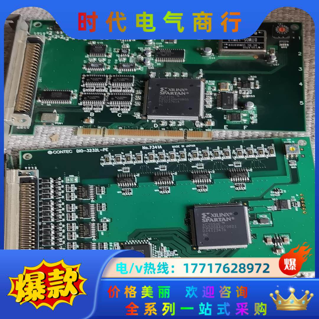 CONTEC DIO-3232L-PE AD12-16(PC议价