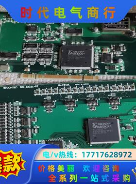 CONTEC DIO-3232L-PE AD12-16(PC议价