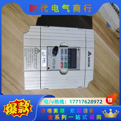 台达  VFD015M43B变频器  1.5千瓦380V议价