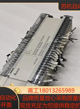 DVP80EH00T3台达plc实物照片处理