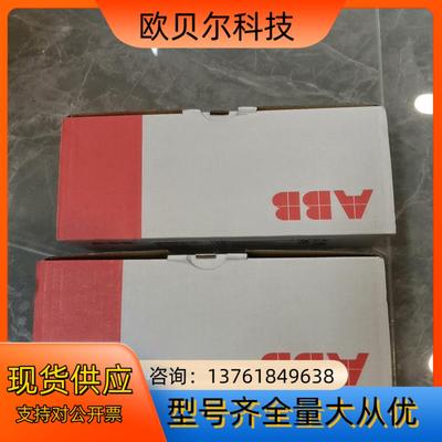 AX561 1TNE968902R1301 ABB全新原装现
