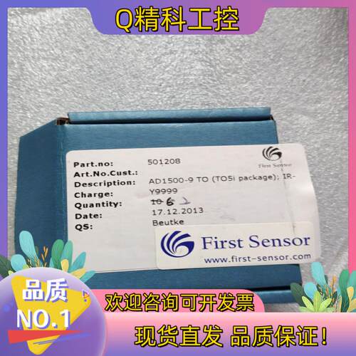 现货First Sensor AD1500-9