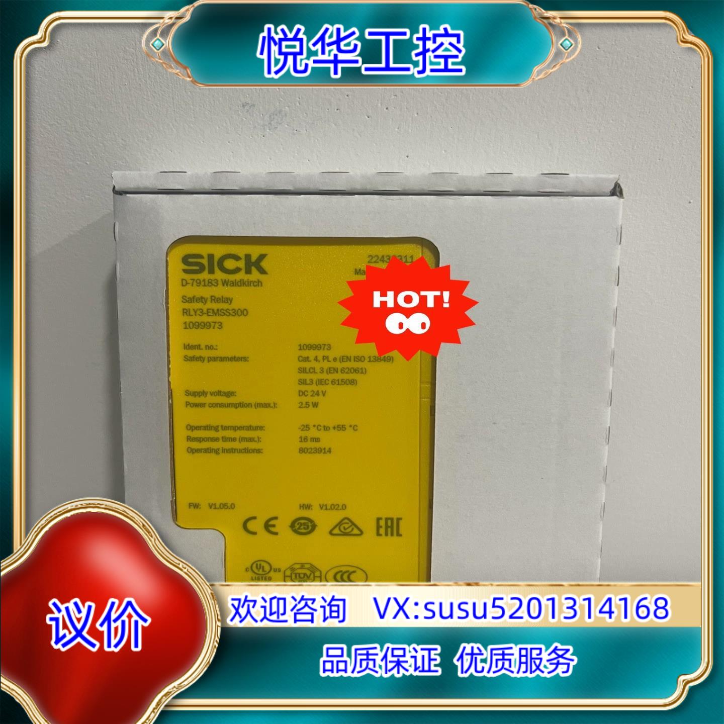 1099973 RLY3-EMSS300全新原装正品德国议价