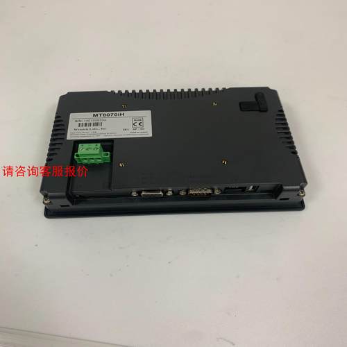 MT8070iH 威纶触摸屏