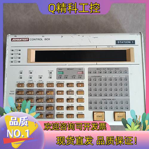 ADVANTEST/爱德万控制盒 CONTROL BOX H