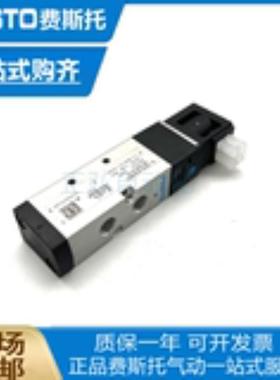 FESTO费斯托电磁阀VUVS-LK30-M52-AD-G38-1B2+GL-S 8060310议价
