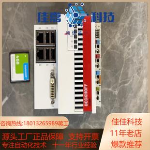 倍福BECKHOFF 0112 PLC控制器CX5020