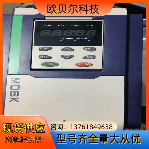 深圳默贝克变频器，MT500-7R5-T4B，