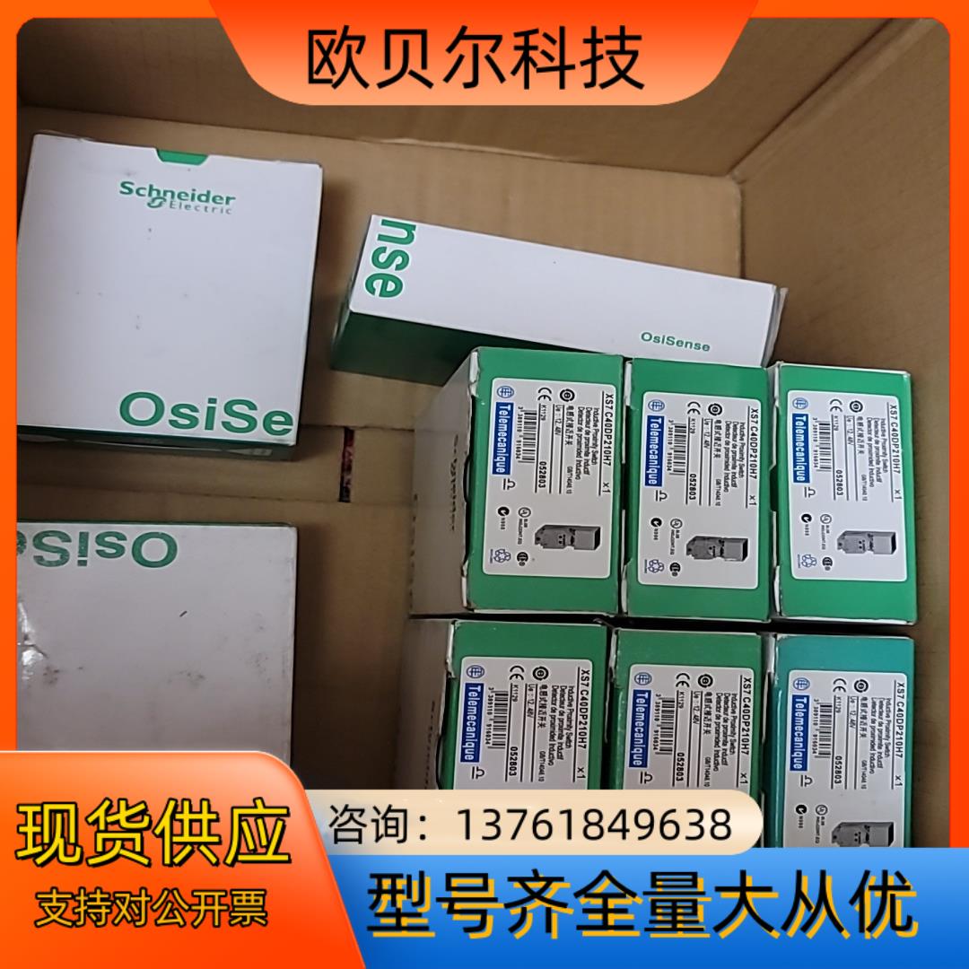 全新XS7 C40DP210H7方形接近开关，电感试接近开关