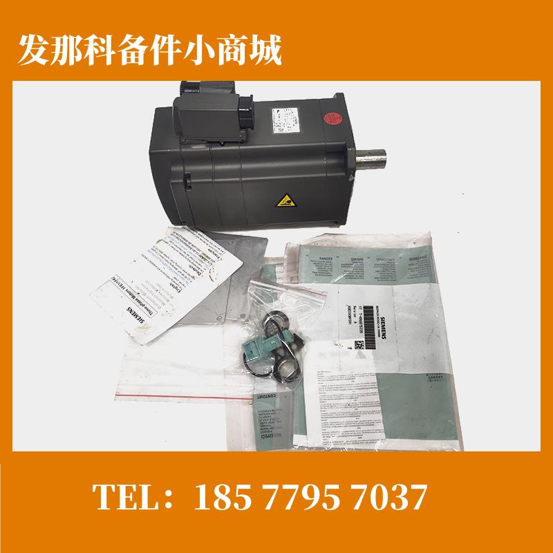 1FK7063-5AF71-1DG5 西门子伺服电机 全新原装质保一年议价清仓